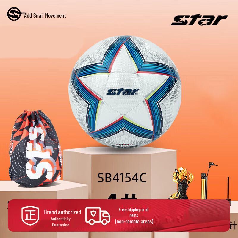 STAR 1000 Series Professional Match Football