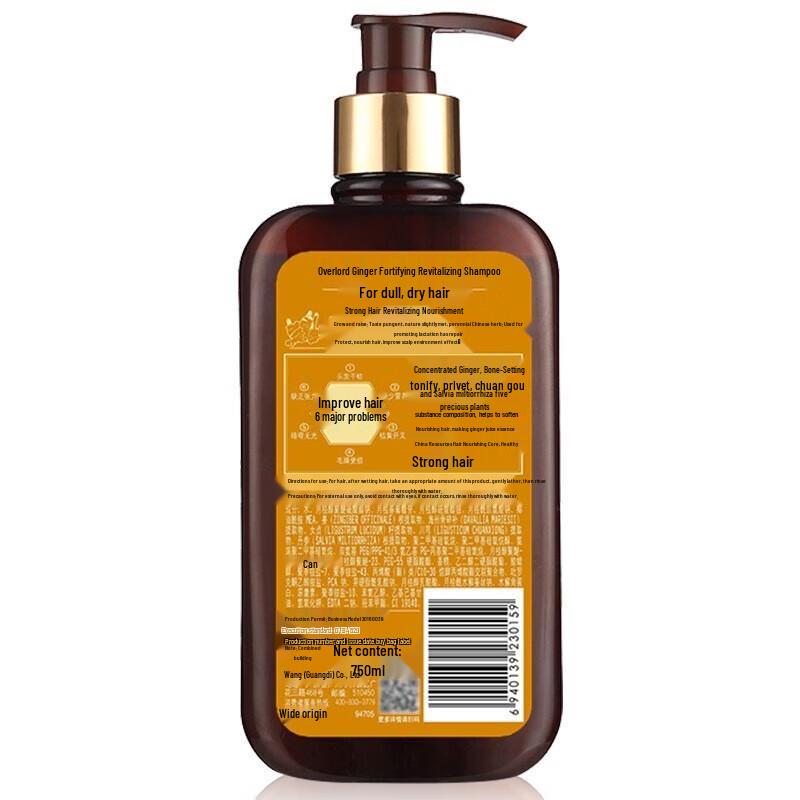 Bawang Ingwer Stärkendes Shampoo