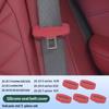 For BWM X1 X3 X4 X5 X6 X7 2 3 4 5 6 7 series U11 G02 G03 G05 G06 G07 F44 G20 G26 G60 G32 G70 18-26 seat belt protection socket
