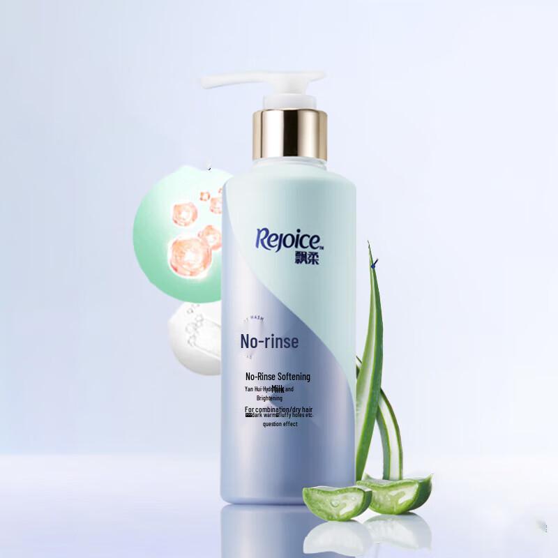 Rejoice Leave-in Conditioner Duo Pack