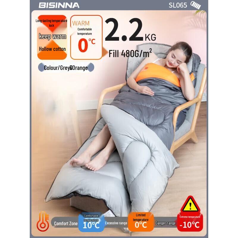 Beishanlang SL065 Four-Season Camping Sleeping Bag