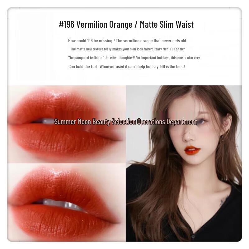 SLEK PRO Pure Little Waist Lipstick