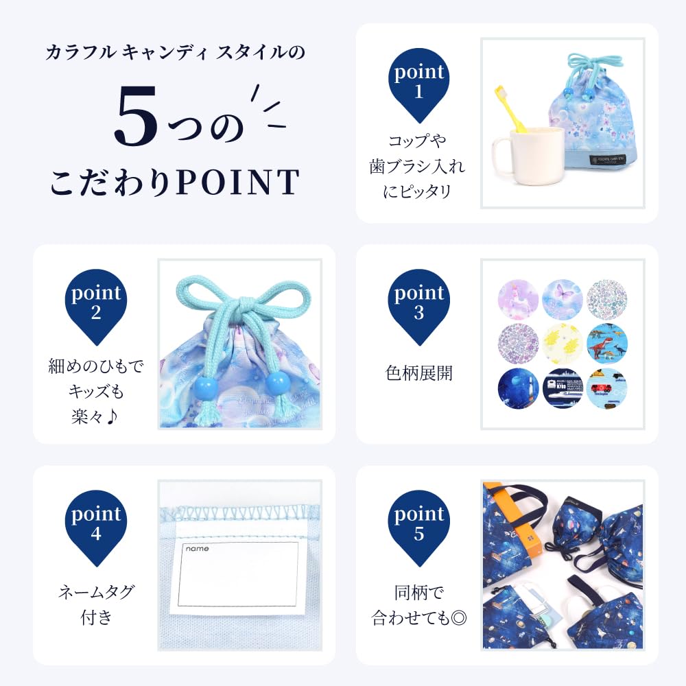 COLORFUL CANDY STYLE Small Drawstring Cup Bag (with Name Tag) - Water-Repellent, No-Iron Design, Full-Throttle Working Vehicle Design, Lightweight,