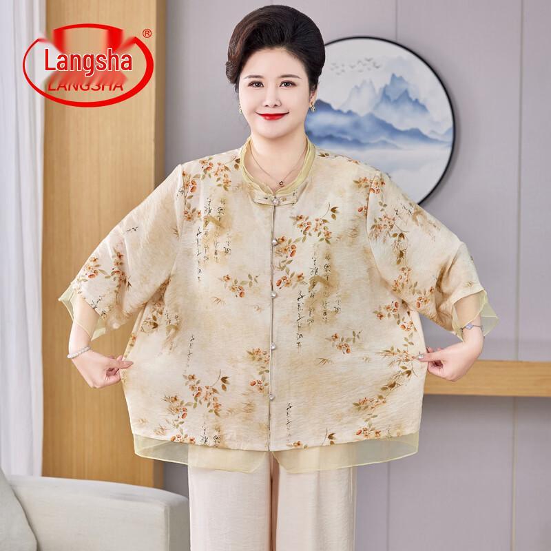Langsha Women s Plus Size Summer Shirt Set 7XL