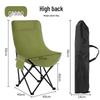 OIMG Portable High-Back Folding Camping Chair