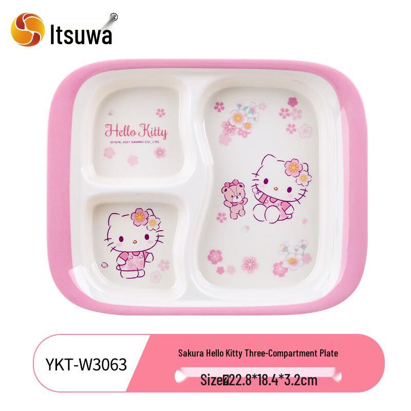 WUHE Sanrio Cherry Blossom Kids Divided Plate