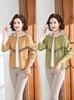 Mom's Stylish 2023 Knit Hooded Cardigan Jacket for Middle-Aged & Elderly Women