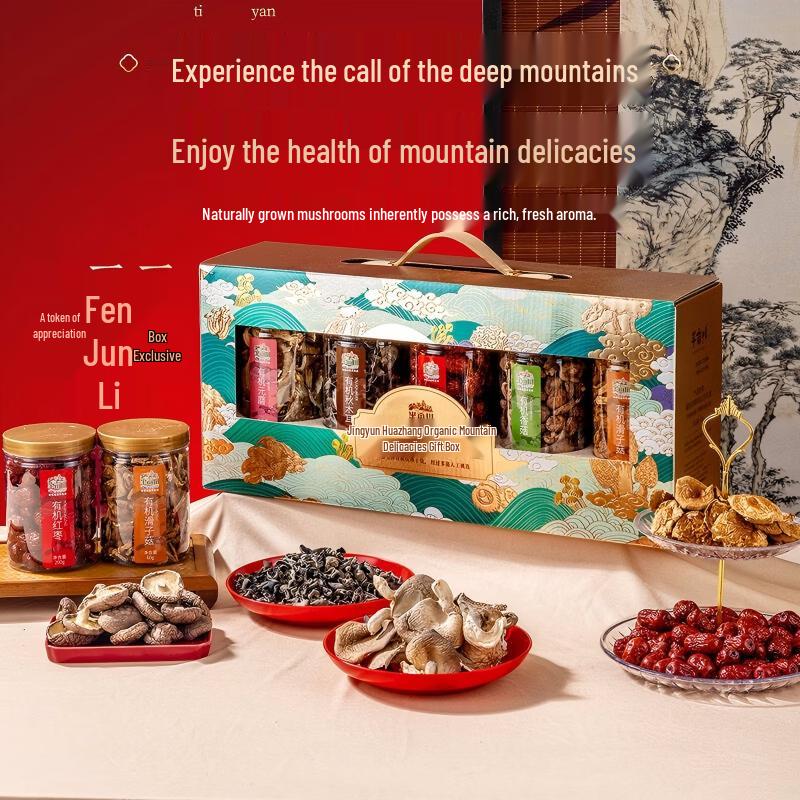 Banmuchuan Gourmet Mushroom Gift Box