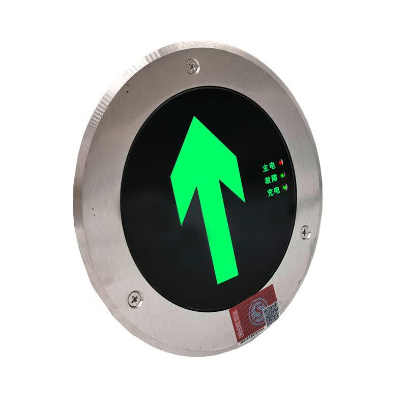 Mingsong Round LED Emergency Exit Ground Light