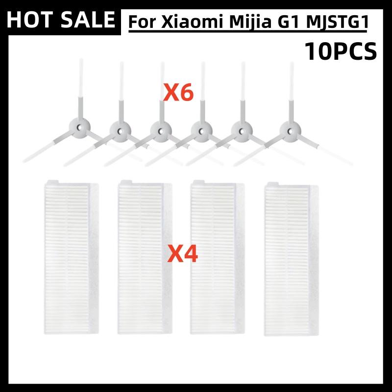 For Xiaomi Mijia G1 MJSTG1 Mi Robot Vacuum Mop Essential SKV4136GL Spare Parts Main Side Brush Hepa Filter Rag Cloth