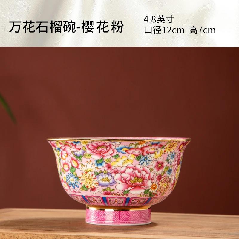Rice Bowl Soup Bowl Jingdezhen Ceramic Tableware Enamel Bone Porcelain Pomegranate  Single High Footed