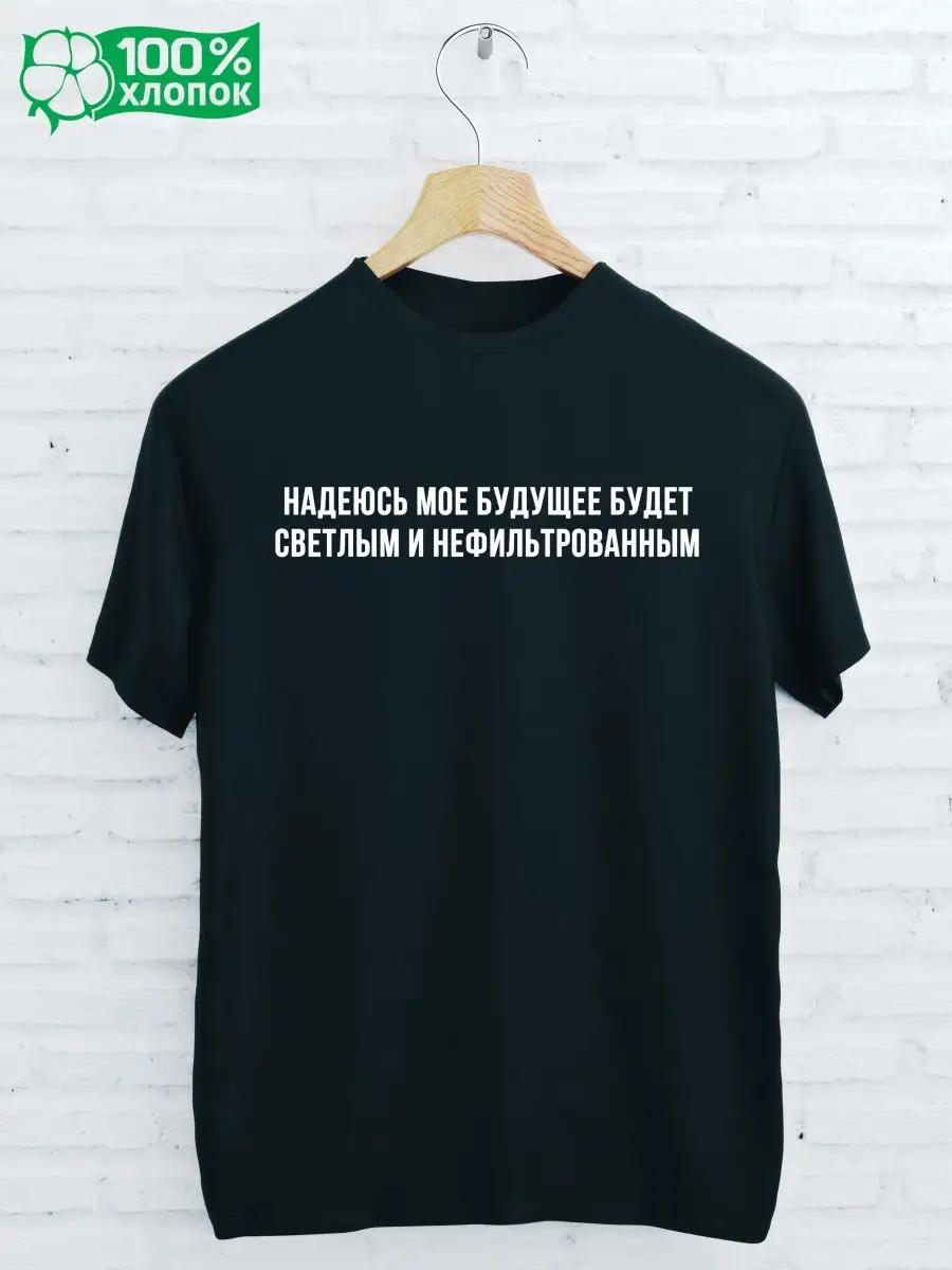 BRIGHT FUTURE Printed T-shirt L