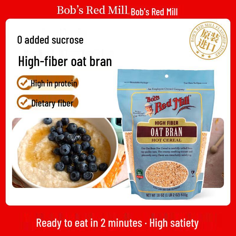 Bob s Red Mill Oat Bran Cereal
