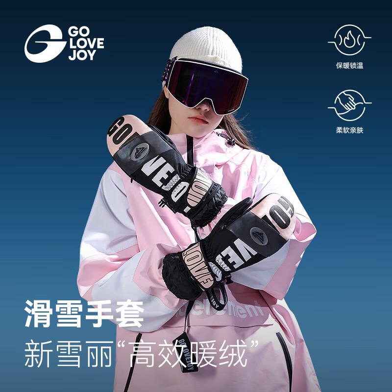 GOLOVEJOY Winter Warm Waterproof Ski Gloves M