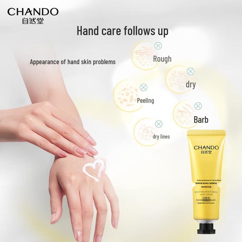 Chando Guardian Hand Cream 3-Pack Gift Set