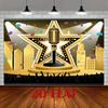 2D plane 1 piece of gold-blue stage theme pattern backdrop cloth used for photo party supplies and event decoration