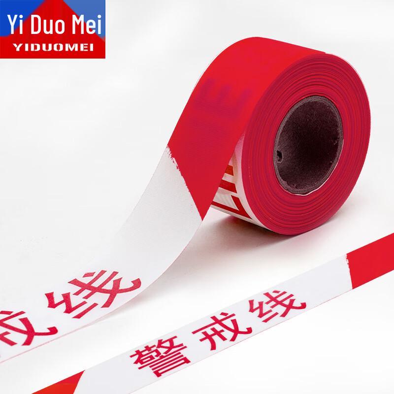 Yiduomei Warning Barrier Tape 4CM x 50M