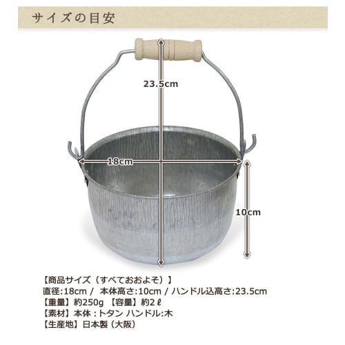 Matsunoya Japanese-made tin bucket (small)