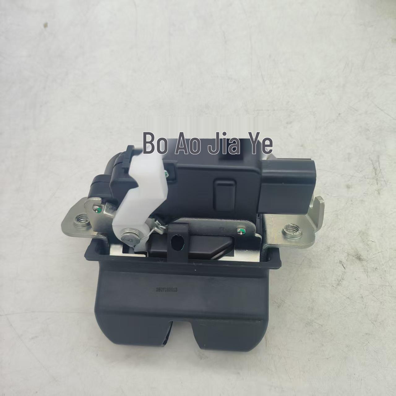 Compatible Tailgate Lock for 2016-2020 Kia Sorento: Part 81230-C5000