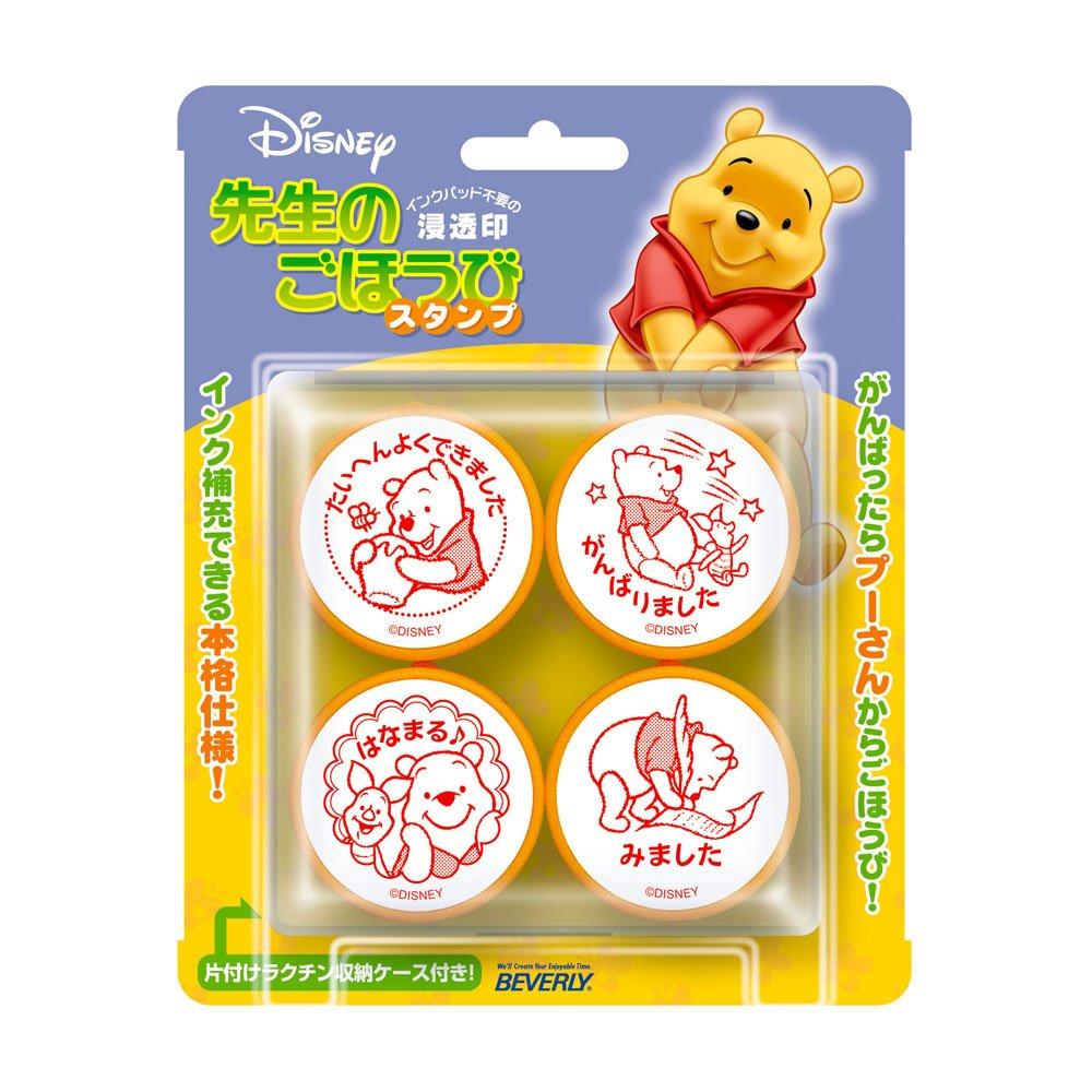 BEVERLY Disney Winnie the Pooh Stamp Teacher's Reward Stamp SE4-001