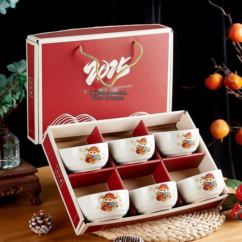 Aiqi Yixuan Golden Snake Auspicious 6-Bowl Dinnerware Gift Set 6 Bowls