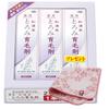 Azuma Shoji, japanisches Kräuterheilmittel für dickes Haarwachstum, Tabibijin, Quasi-Medikament, 150 ml x 3 Flaschen im Set [Imabari-Handtuch, Taschentuch inbegriffen] (F.