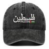 Free Palestine Vintage Embroidered Dad Hat