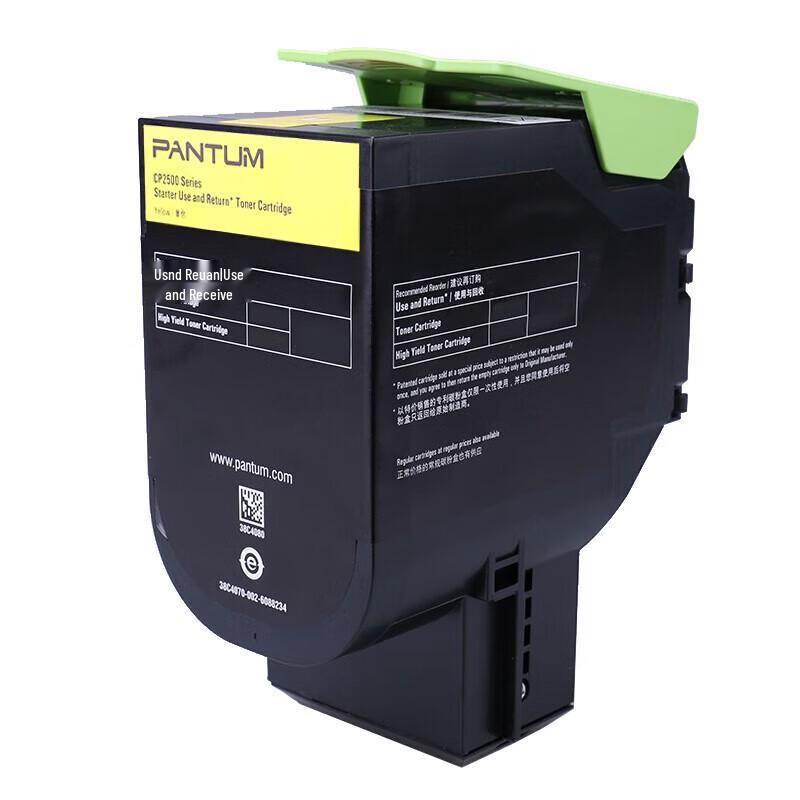 Pantum CTL-300HY Yellow High Yield Toner Cartridge