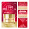Grace One Wrinkle Care Moist Gel Cream 100g Moisturizing (Wrinkle Improvement All-in-One Gel)