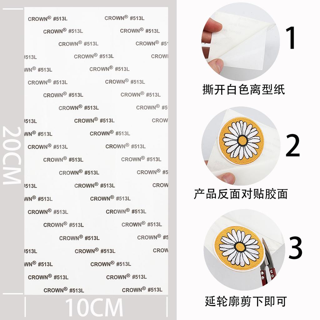 Pirate Embroidery Cloth Sticker Treasure Map Computer Embroidery Label Children'S Team Decoration Pirate Ship Octopus Patch Patch