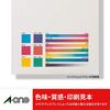 A-One Label Sticker Recycled Paper 21 Pages 100 Sheets 31338