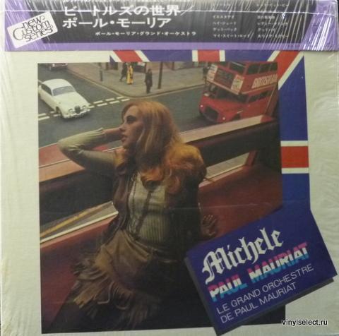 

LP Пластинка ПОЛЬ МОРИА - Мишель FD114 PHILIPS 1972 Япония Поп Б/У