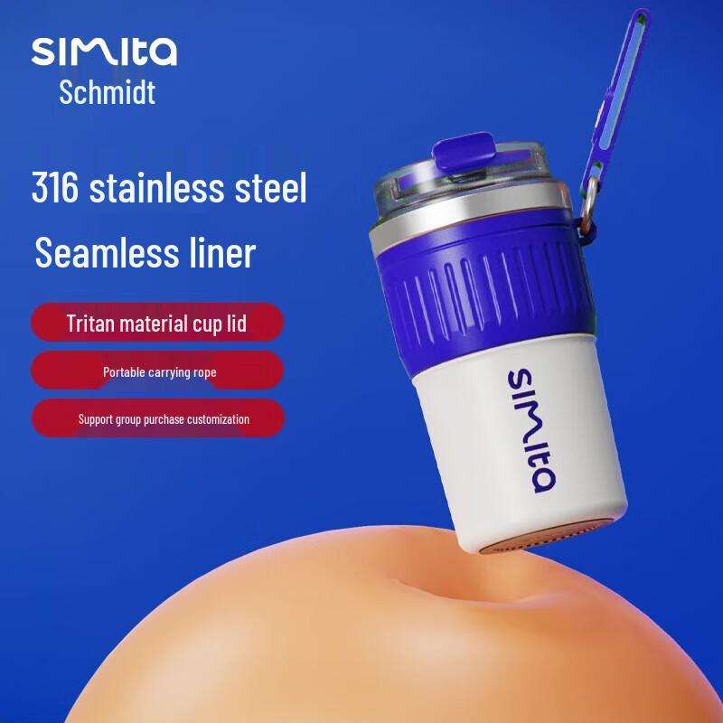 Simita Stainless Steel Portable Coffee Mug
