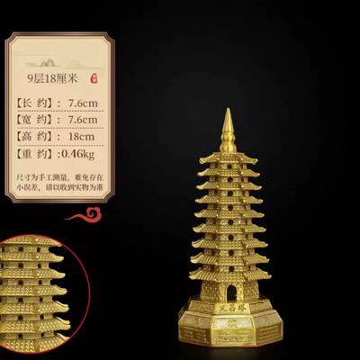 Bagua Ornament Messing 9 13 Wenchang Pagode Flagship Store Neun Dreizehn Schichten Arbeitszimmer Cr