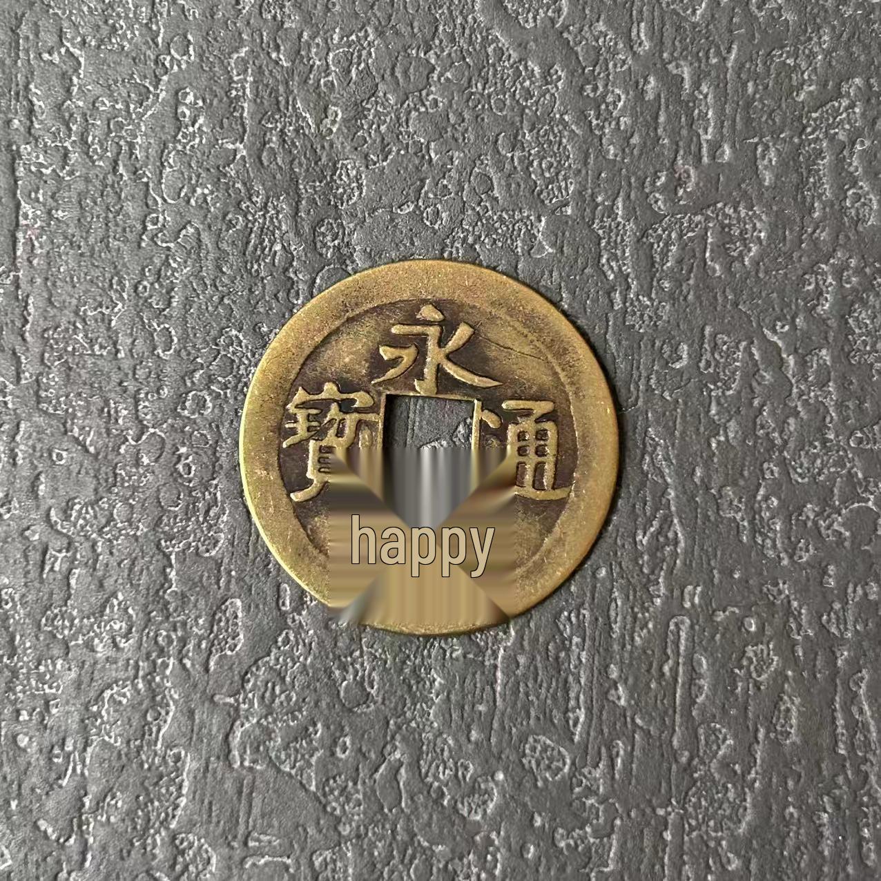 

Great Five Emperors Antique Coin Charms: Copper Imitations of Liang, Wu Zhu, Kaiyuan, Song, Yuan, and Yongle Tongbao Coins.