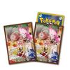 Pokemon Card Game Deck Shield Serena Sleeves, 64 Sleeves, 66 X 92mm