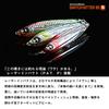 Daiwa Seabass Lure Morethan Switch Hitter LI Blue Pink Sardine 85S-LI