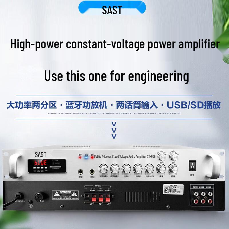 Sakya 180W Bluetooth Amplifier System CN plug (adapter included)