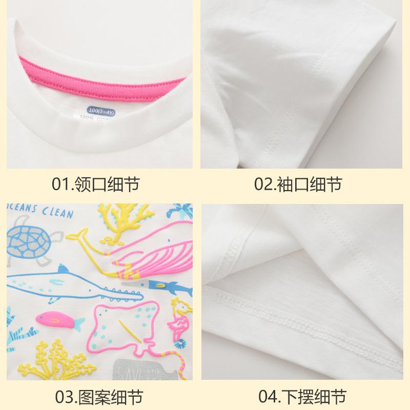 Girls Summer New White Short-Sleeved T-Shirt Cartoon Animal Children'S Short-Sleeved Cute Fashion In Small Children