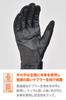 Daytona Motorcycle Summer Mesh Leather Smartphone Perforated Throwback Mesh Gloves XL 46110 Gloves, (Goat Leather), Compatible, Leather, DG-010,