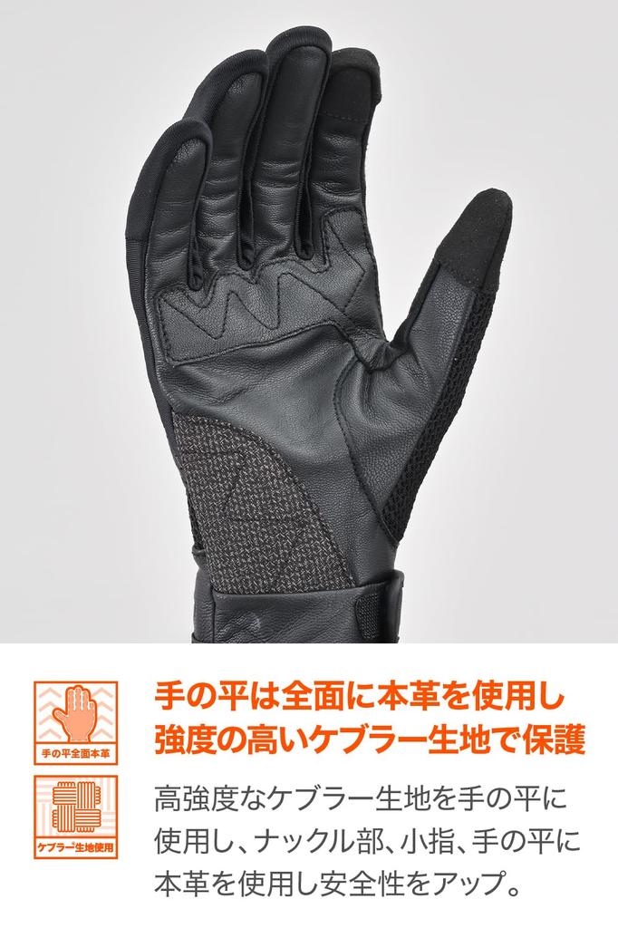Daytona Motorcycle Summer Mesh Leather Smartphone Perforated Throwback Mesh Gloves XL 46110 Gloves, (Goat Leather), Compatible, Leather, DG-010,