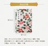 Cute Goshuincho Stamp with Mizuhiki Rubber Double Japanese Chirimen Temple Stamp Collection Book 16cm Camellia (Temple Book) Band, Page, Pattern,