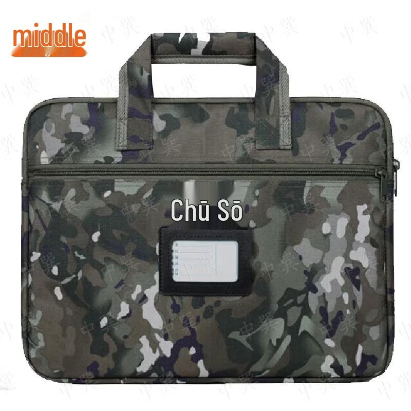 Canvas Camouflage Laptop Briefcase