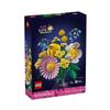 LEGO 10347 Petite Sunny Bouquet Block Toys