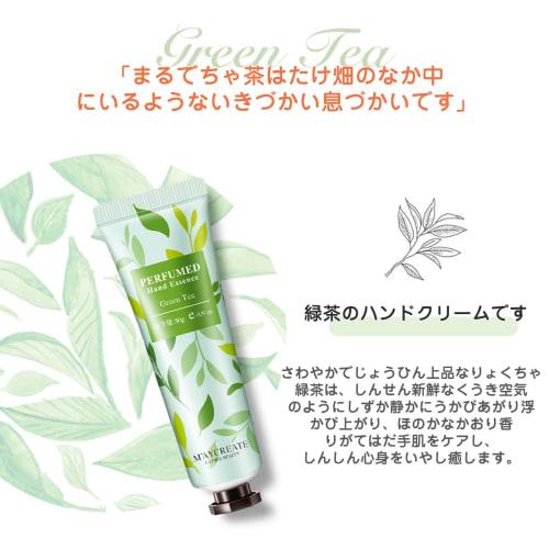 Hand Cream for Dry Skin, Moisturizing, and Chapped Hands, 30g, 10 Flavors (Lily, Sweet Pea, Acacia, Green Tea, Rose, Apple, Shea Butter, Grapefruit, B