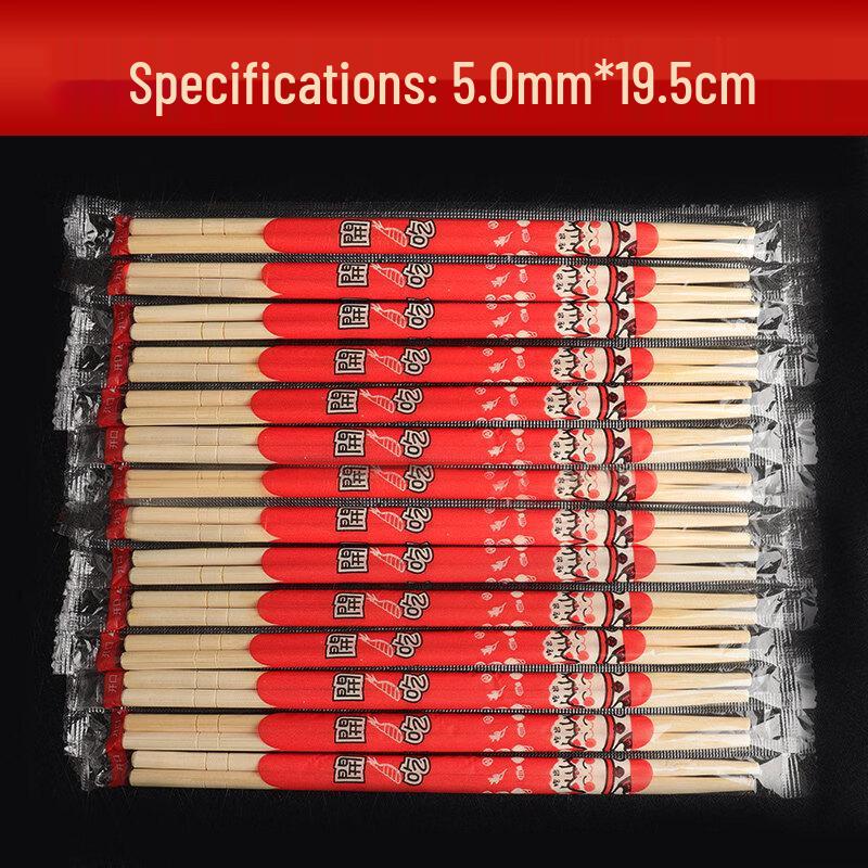 

ZISIZ Disposable Bamboo Chopsticks