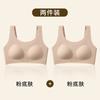 Girls' sports vest shockproof second and third stage development period girls' underwear light material seamless bra women