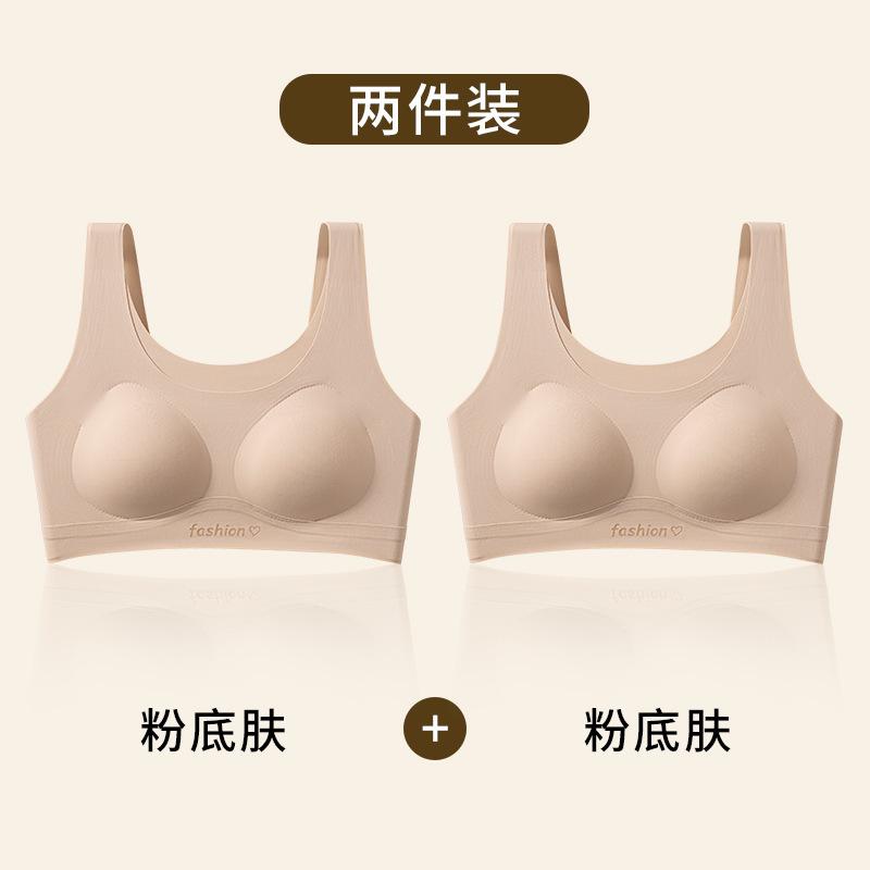 Girls' sports vest shockproof second and third stage development period girls' underwear light material seamless bra women
