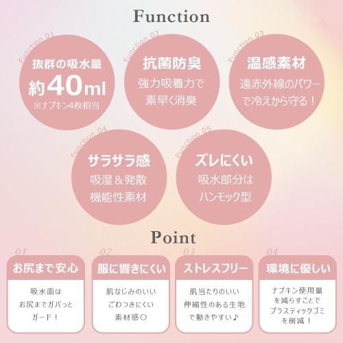 Tsukiobi Official Website: Absorbent Boxer-Style Shorts, Day and Night, Comfortable, Non-Steamy, Clean, Seamless Mesh, Tsukiobi, BLACK M