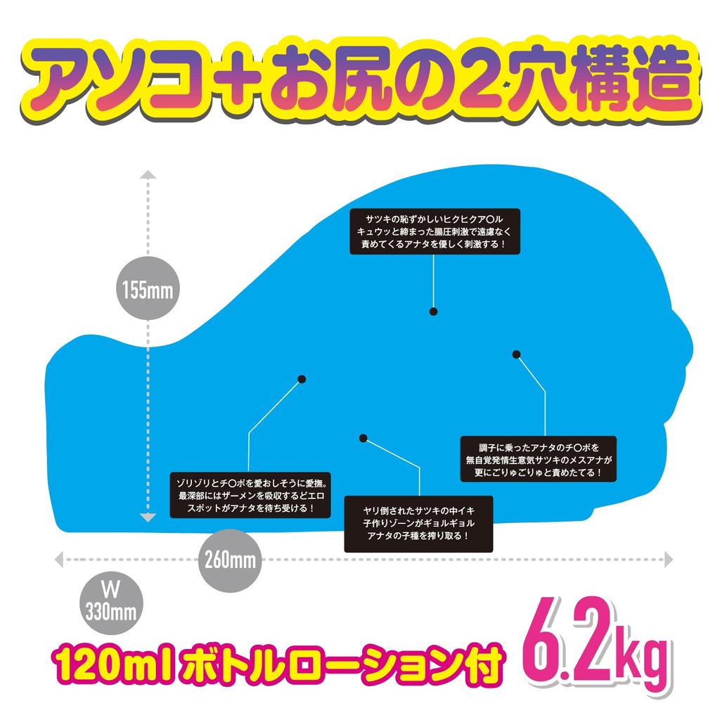 YUIRA domestic Real Skin Mesudachi Big Ass Hole illustration by Zton Soft SOFT Onahole Onahole Adult Adult goods (Japanese brand) (SHIS) Ver.